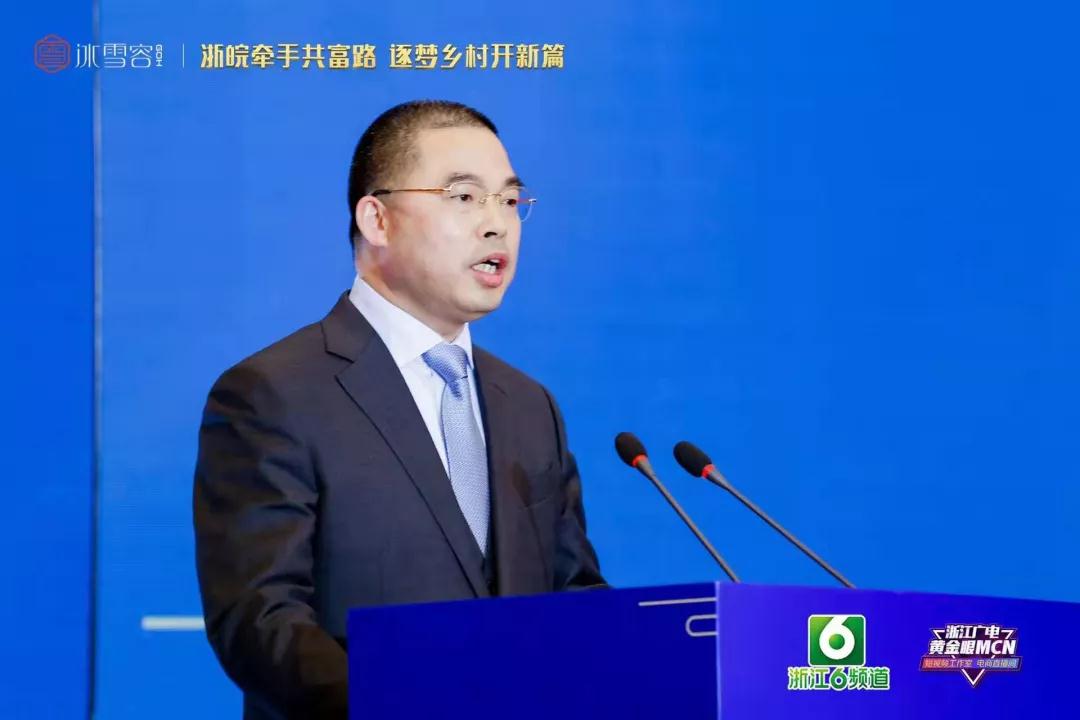 浙皖牵手共富路，逐梦乡村开新篇——冰雪容助力共同富裕项目成功举办！(图2)
