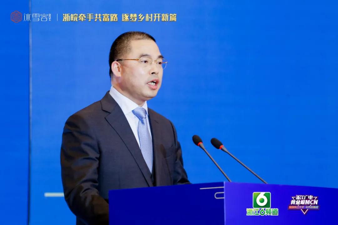 助推中医药产业发展丨冰雪容（中国）黄精产业研究院正式成立(图3)