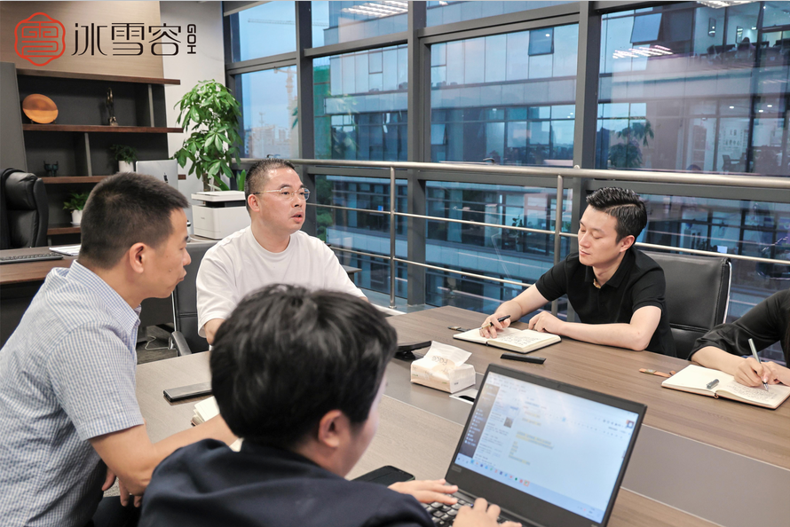 品质营销丨冰雪容召开2022年第三季度营销动员大会(图7)