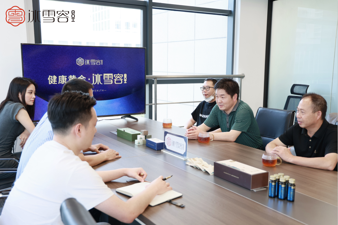打造“黄精时代” 共谱乡村振兴新篇章(图3)