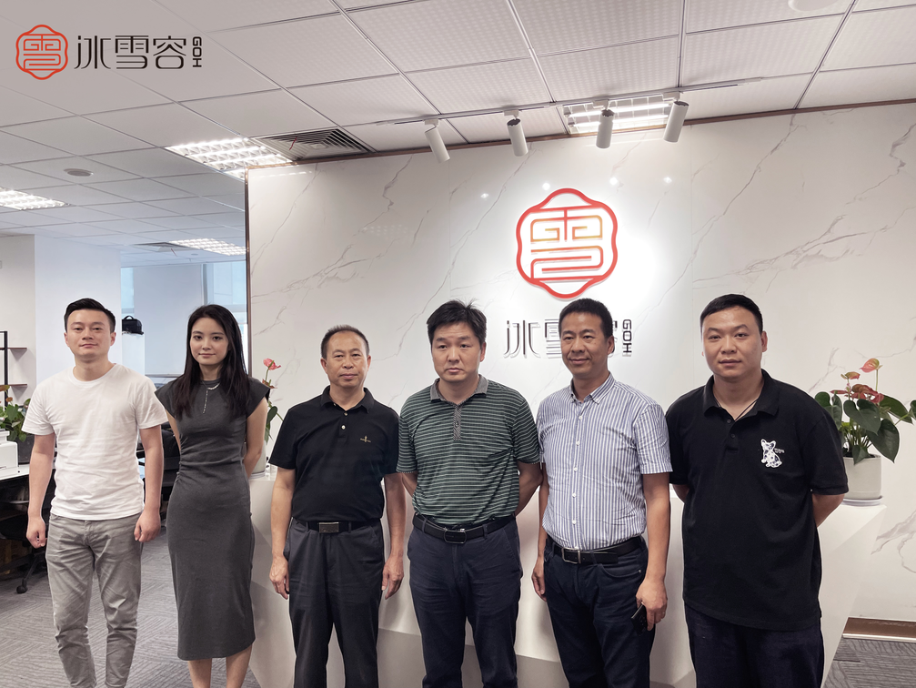 打造“黄精时代” 共谱乡村振兴新篇章(图4)