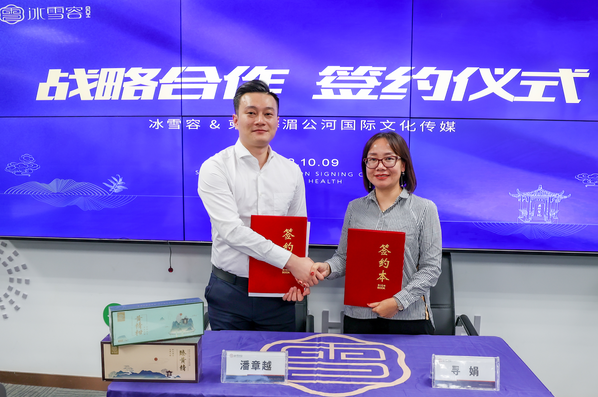 携手共赢 | 冰雪容柬埔寨代理成功签约(图5)