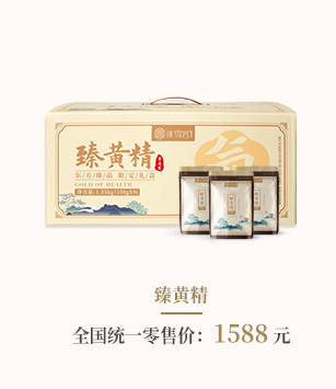 冰雪容臻黄精（家庭装）