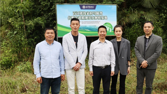 乡村振兴，携手共富再开新篇｜冰雪容上周桐庐（百江镇），淳安（屏门乡）共富项目双双启动(图7)