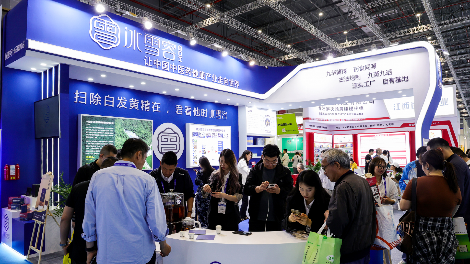 健康食养，药食同源，冰雪容亮相2024中国国际健康营养博览会！