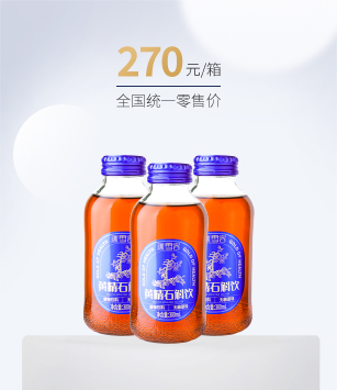 冰雪容黄精石斛饮