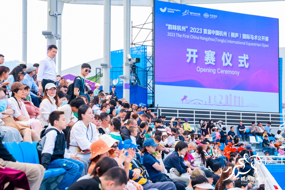 冰雪容倾力赞助“韵味杭州”2023年首届国际马术公开赛(图2)